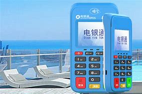 东莞公司POS机